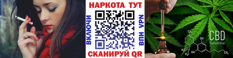 Бошки Шишки Нерехта