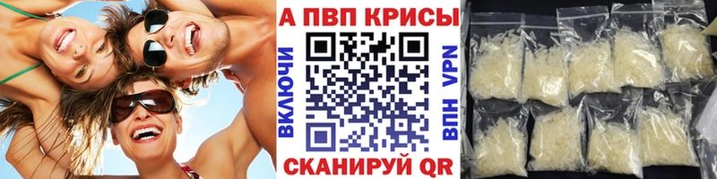 МЕГА рабочий сайт  Нерехта  APVP мука 