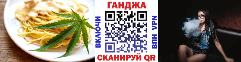 Еда ТГК марихуана Нерехта