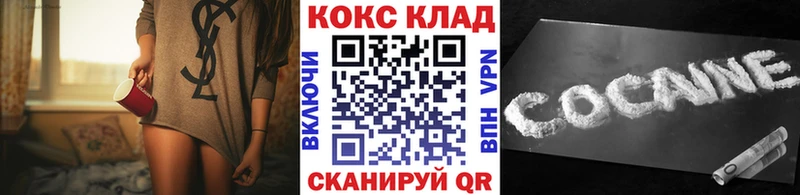 COCAIN VHQ  купить наркоту  Нерехта 