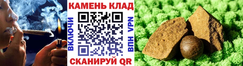 ГАШИШ Ice-O-Lator  купить   ОМГ ОМГ рабочий сайт  Нерехта 