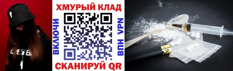 мориарти состав  продажа наркотиков  Нерехта  ГЕРОИН герыч 