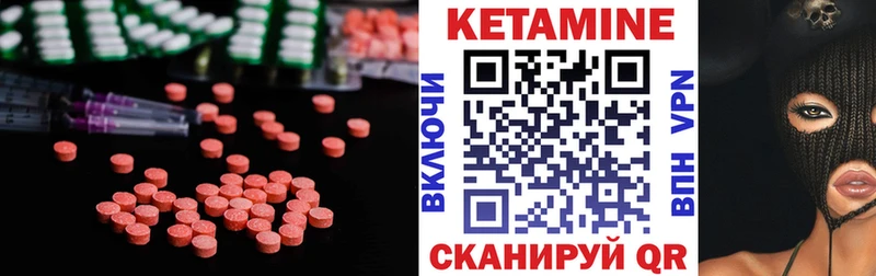 КЕТАМИН VHQ  купить   Нерехта 