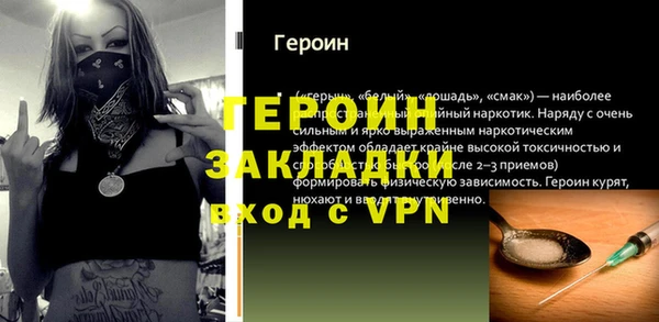 дмт Абаза