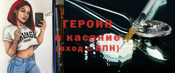 альфа пвп VHQ Абдулино
