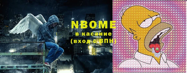 гашик Абинск