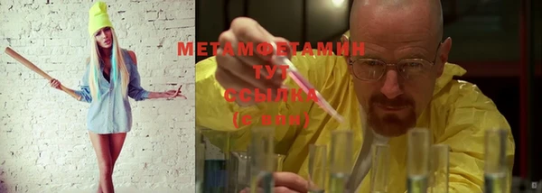 дмт Абаза