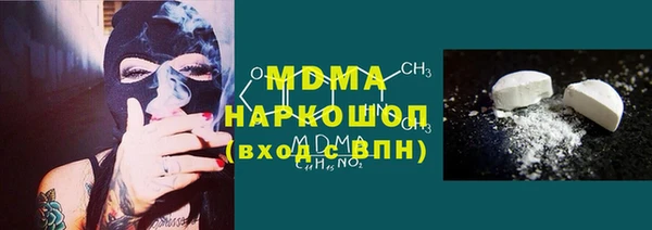 альфа пвп VHQ Абдулино