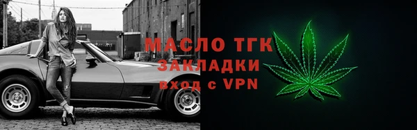 альфа пвп VHQ Абдулино