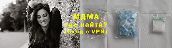 дмт Абаза