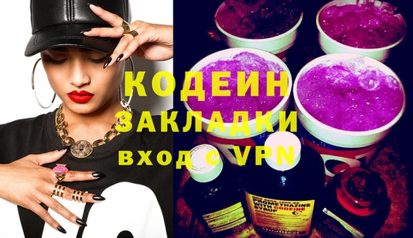 гашик Абинск