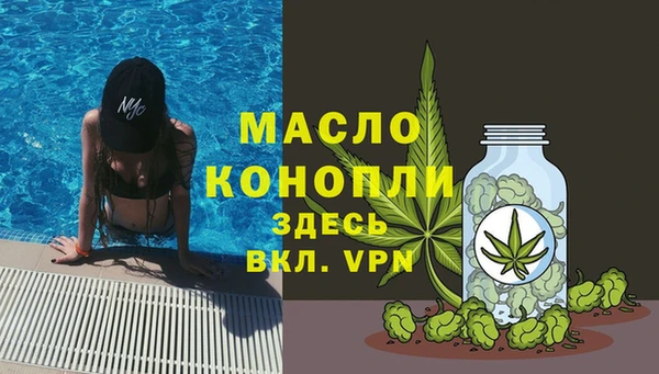 гашик Абинск