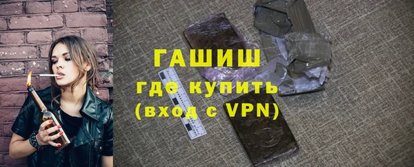 гашик Абинск