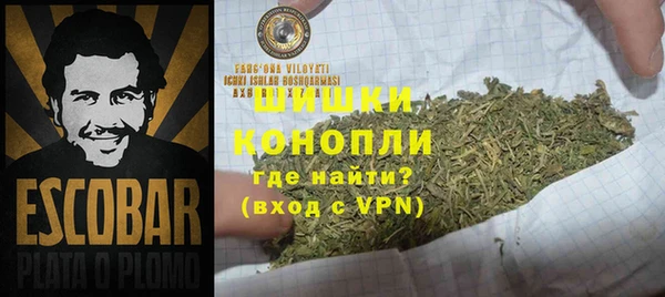 альфа пвп VHQ Абдулино