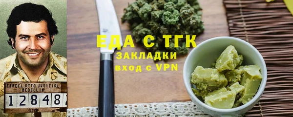альфа пвп VHQ Абдулино