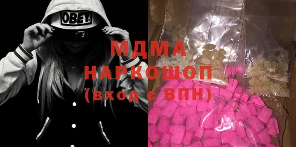 дмт Абаза