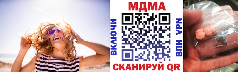 гидра рабочий сайт Нерехта MDMA VHQ