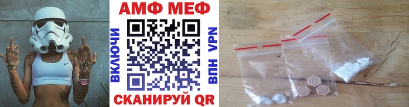 где купить наркоту  mega как зайти  Первитин кристалл  Нерехта 