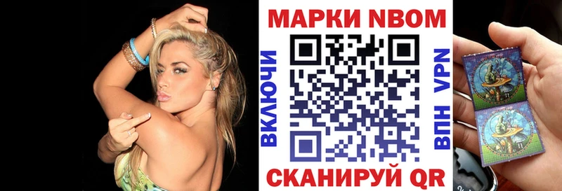 Марки N-bome 1500мкг  купить   Нерехта 